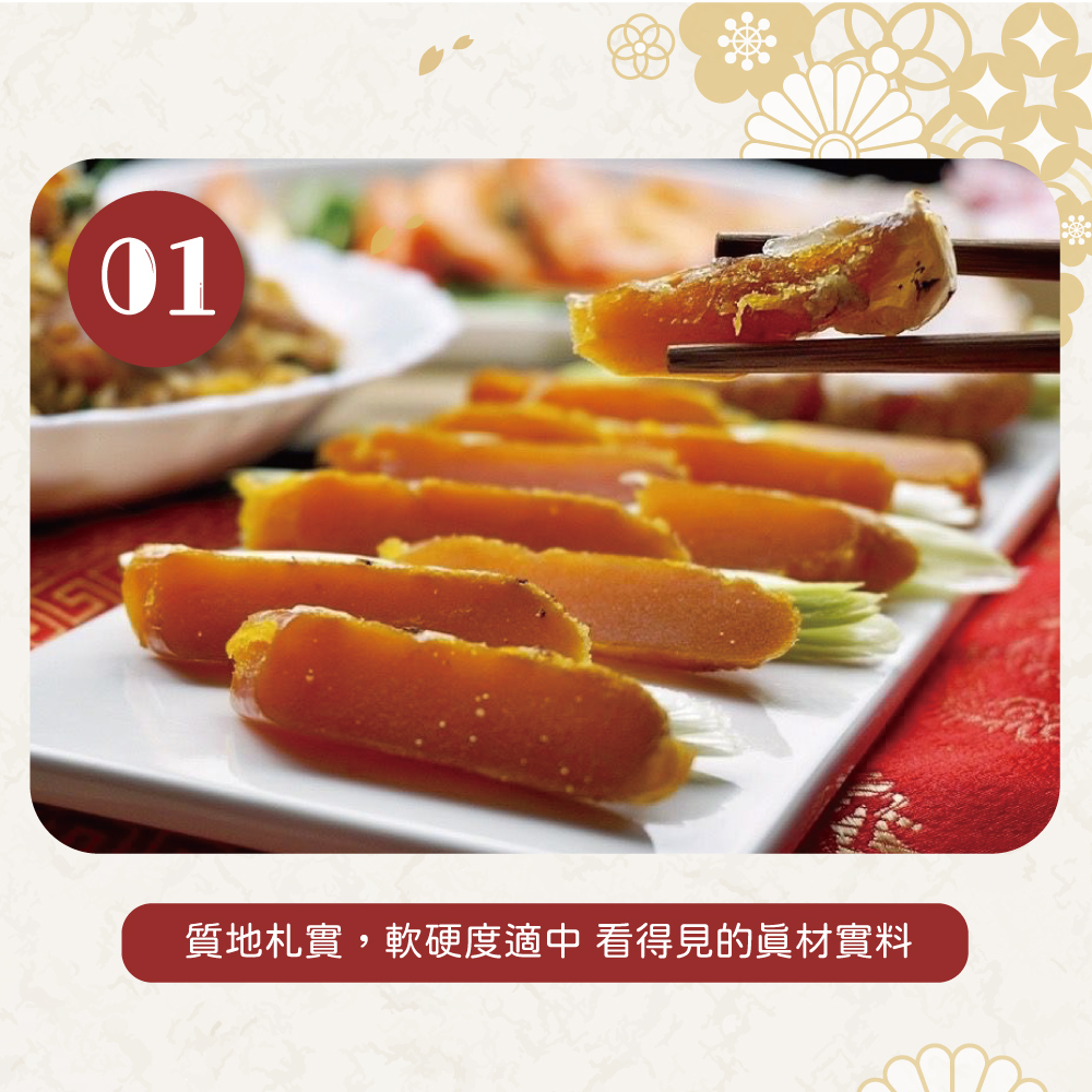 [Reunion Mullet Roe] {9 Two Mullet Roe} First Top Golden Diamond Wild ...