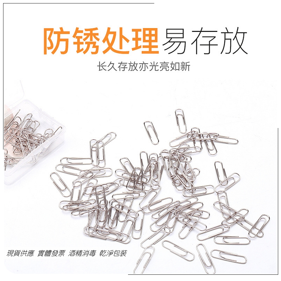 Simple Purchase Ready Stock Supply Paper Clip Paper Clip 28mm Curved ...