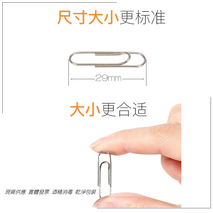 Simple Purchase Ready Stock Supply Paper Clip Paper Clip 28mm Curved ...