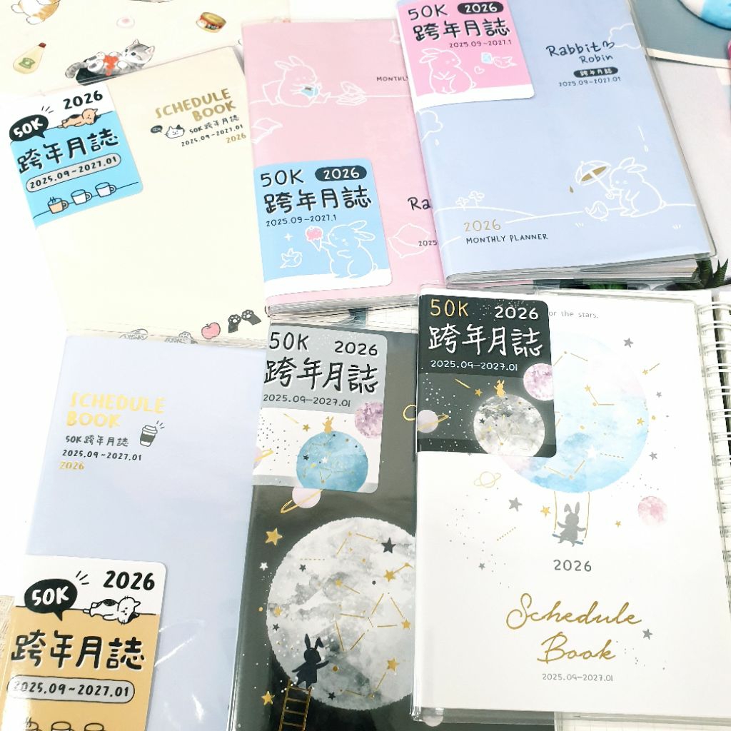 2026 50k New Year's Eve Monthly Notebook With Book Cover Plan Calendar ...
