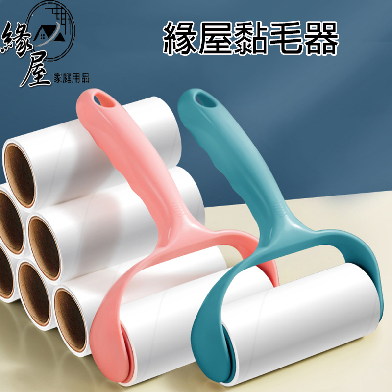 Yuanwu Sticky Hair Device 30 Tears [Yuanwu Department Store] Shipped ...