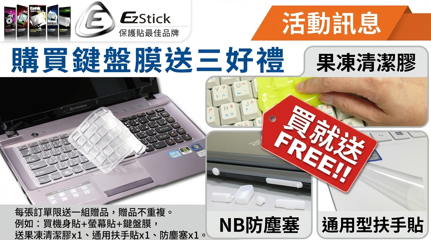 [Ezstick] MSI Vector GP68 GP68HX 12VH 13VH TPU Keyboard Membrane | Nano ...