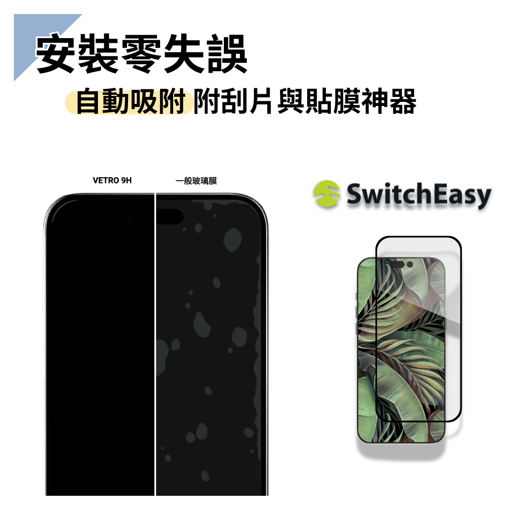 [Same Day Shipment⚡] Fish Dominoes | 9H Tempered Full Version Screen ...