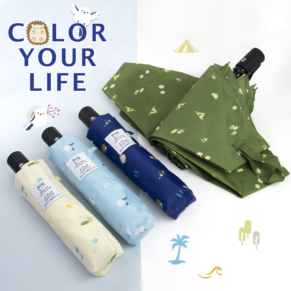 [German boy] Lightly Retractable Sunscreen Automatic Umbrella ...