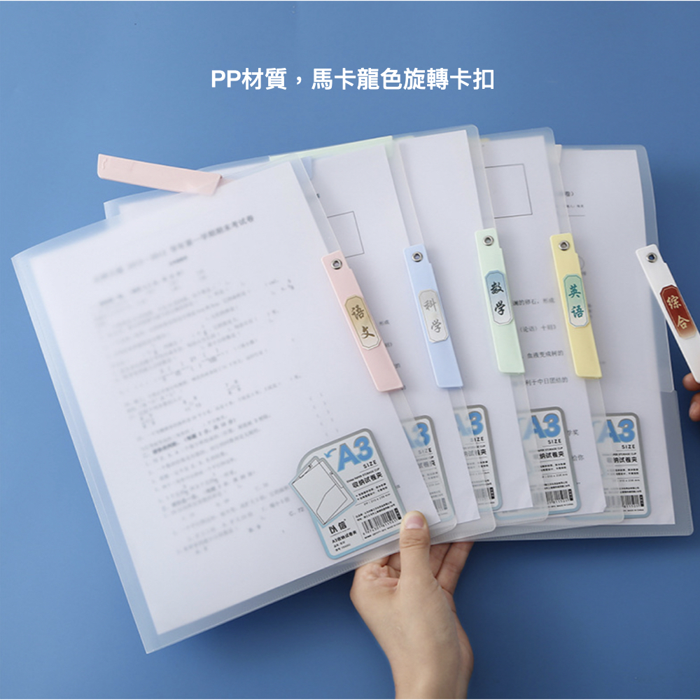 A3 Folder Transparent Folder Multifunctional Information Bag | Shopee ...