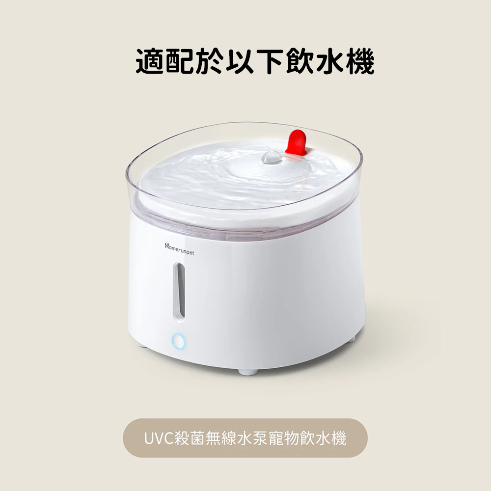 [Homerunpet Homerunpet] UVC Sterilization Wireless Water Pump Water ...