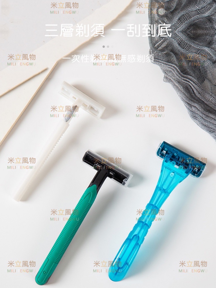 Individual Packaging Disposable Razor Disposable Razor Razor Manual ...