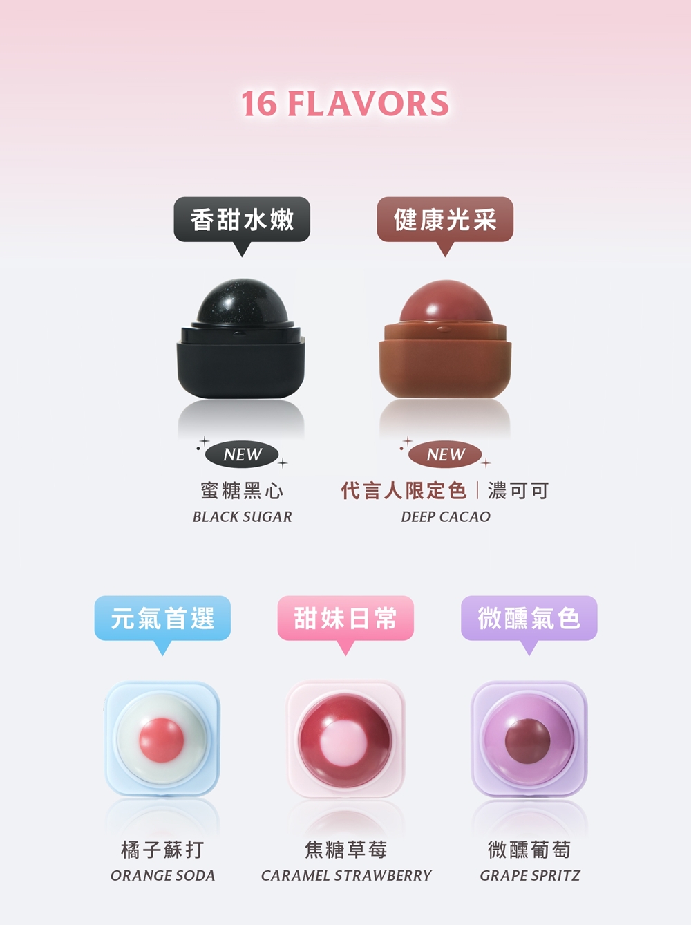 FreshO2 Super Hydrating Lip Care Cube Sugar Balm Molly Endorsement pH ...
