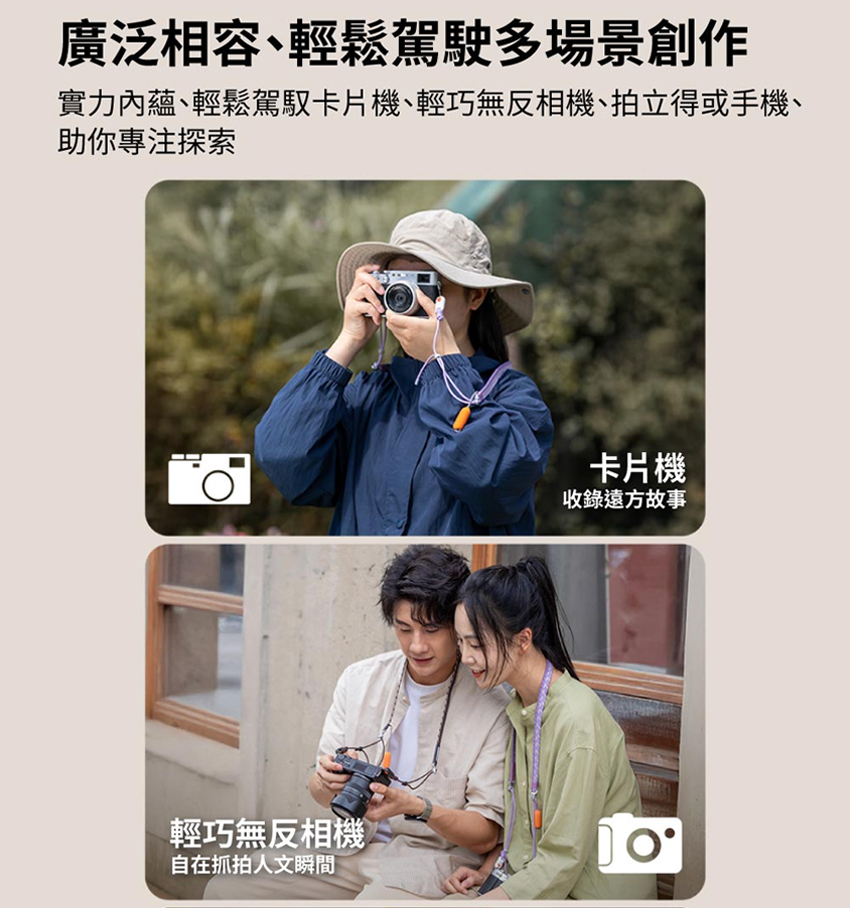 PGYTECH Camera Strap Slim Simple Fashionable Company Goods | Shopee ...