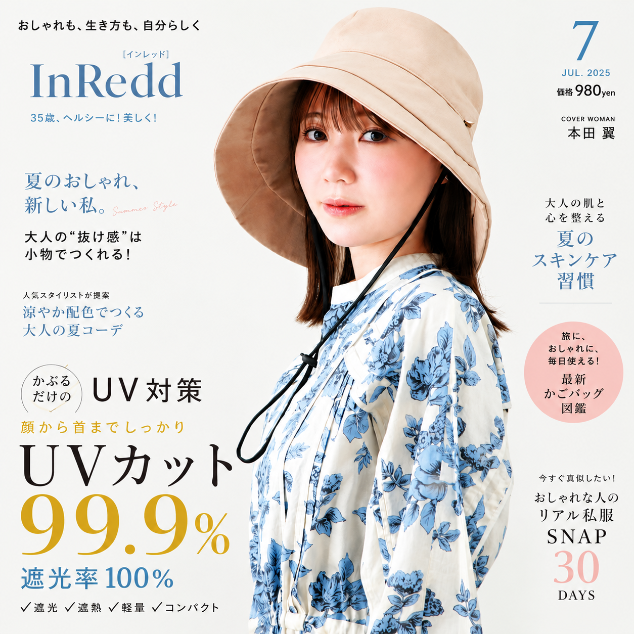 There is an Extra Large Version L XL Linen {Functional Cold Feeling ...