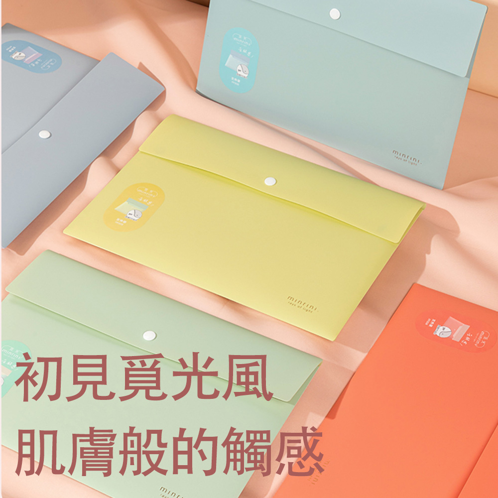 [Deli Deli] Seeking Light Series Button Briefcase/PP308/A4/Horizontal ...