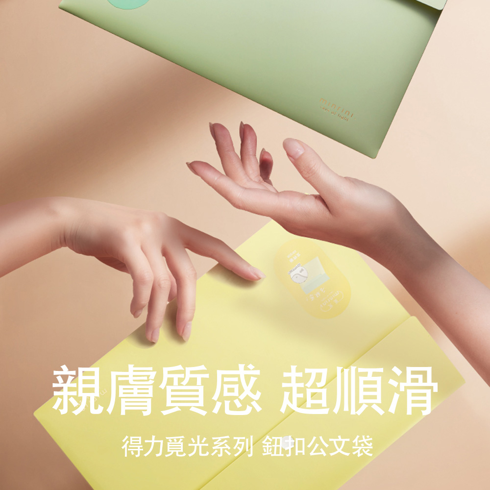 [Deli Deli] Seeking Light Series Button Briefcase/PP308/A4/Horizontal ...