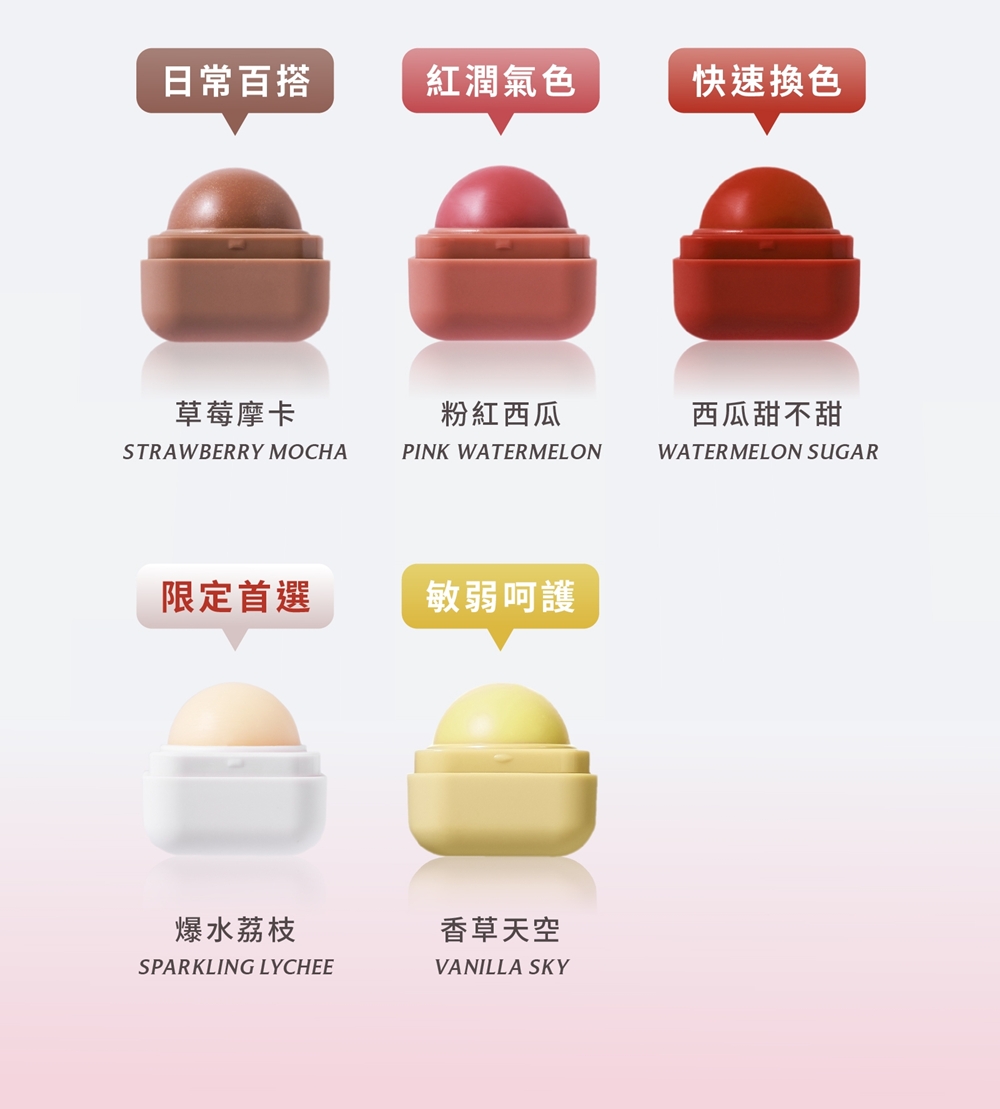 FreshO2 Super Hydrating Lip Care Cube Sugar Balm Molly Endorsement pH ...