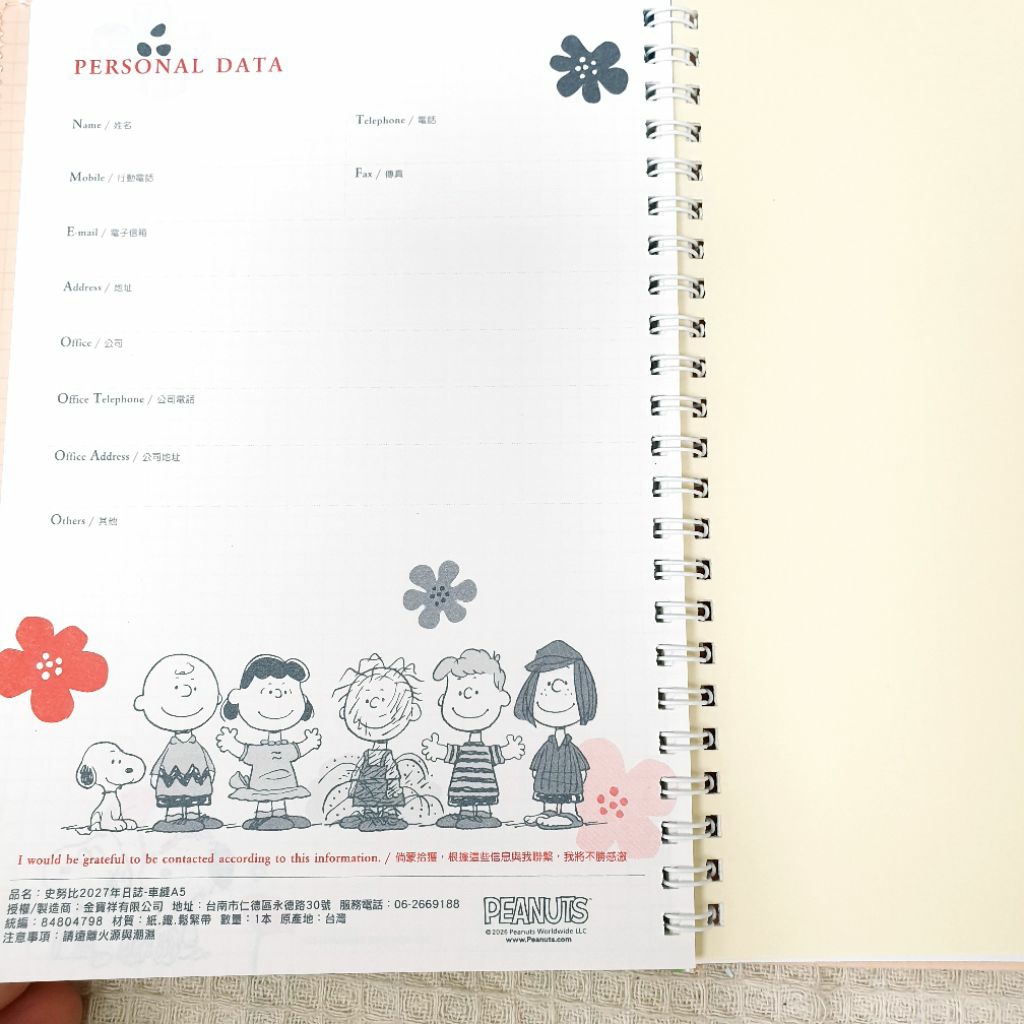 Genuine Ready Stock📆2027 Snoopy 25k Sewing Weekly Plan Weekly Plan ...