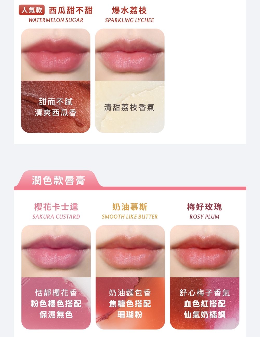 FreshO2 Super Hydrating Lip Care Cube Sugar Balm Molly Endorsement pH ...