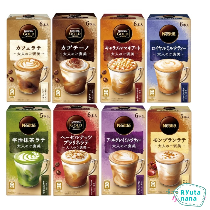 Nestle Japan Nescafe Gold Blend Coffee Uji Matcha Caramel Macchiato Milk Tea Cappuccino Hazelnut