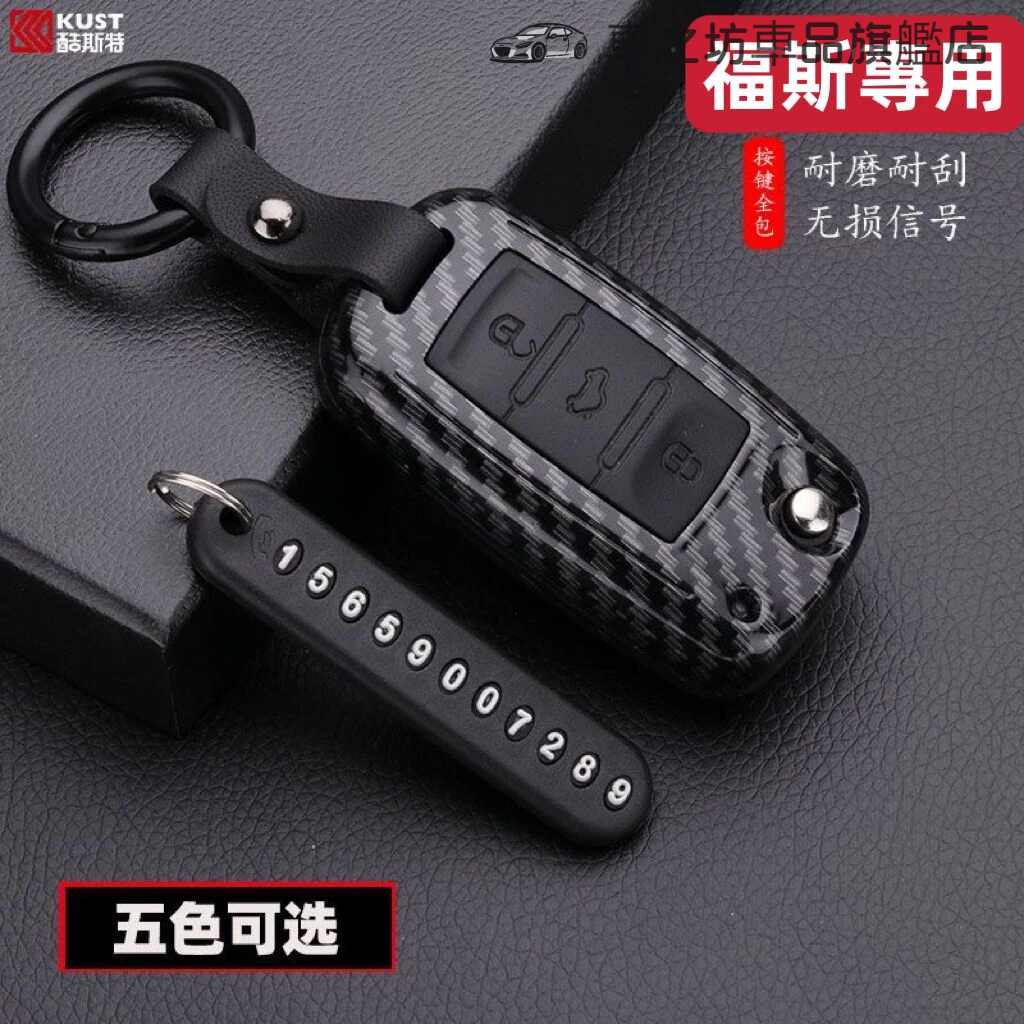 Skoda Octavia karoq Fabia Yeti Key Case Volks GOLF Ring | Shopee Singapore