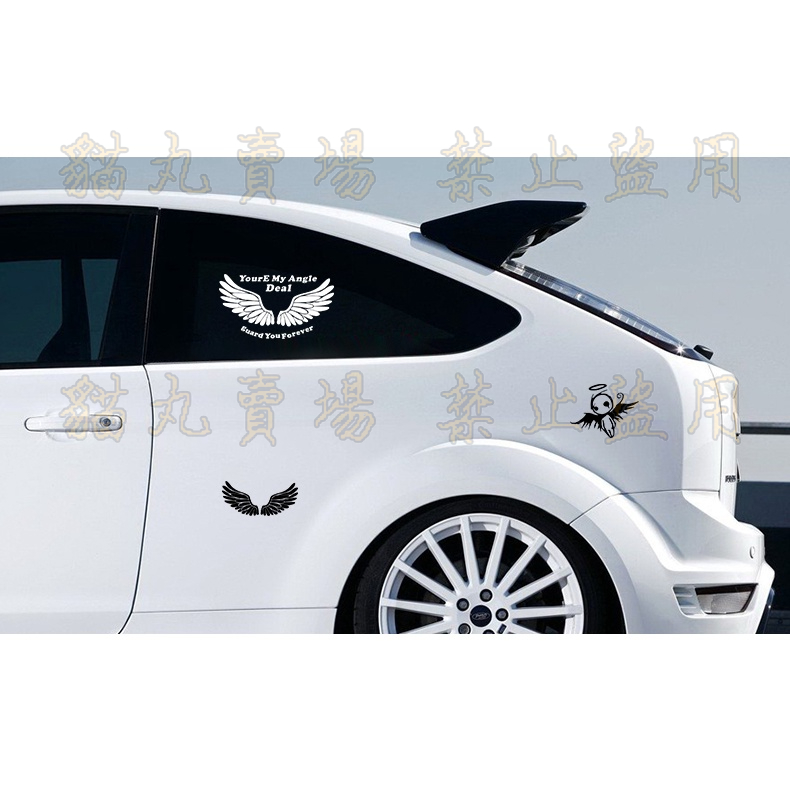 Wings Stickers angel Feather Pattern Front Gear Rear Hella Windmill ...