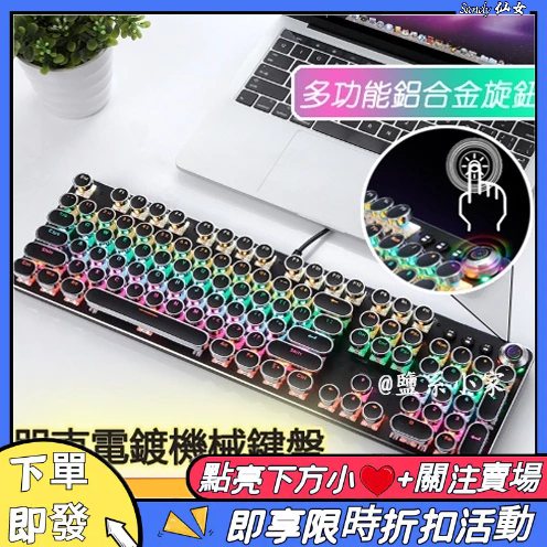 Punk Keyboard Traditional Phonetic Mechanical Green Axis Gaming ...