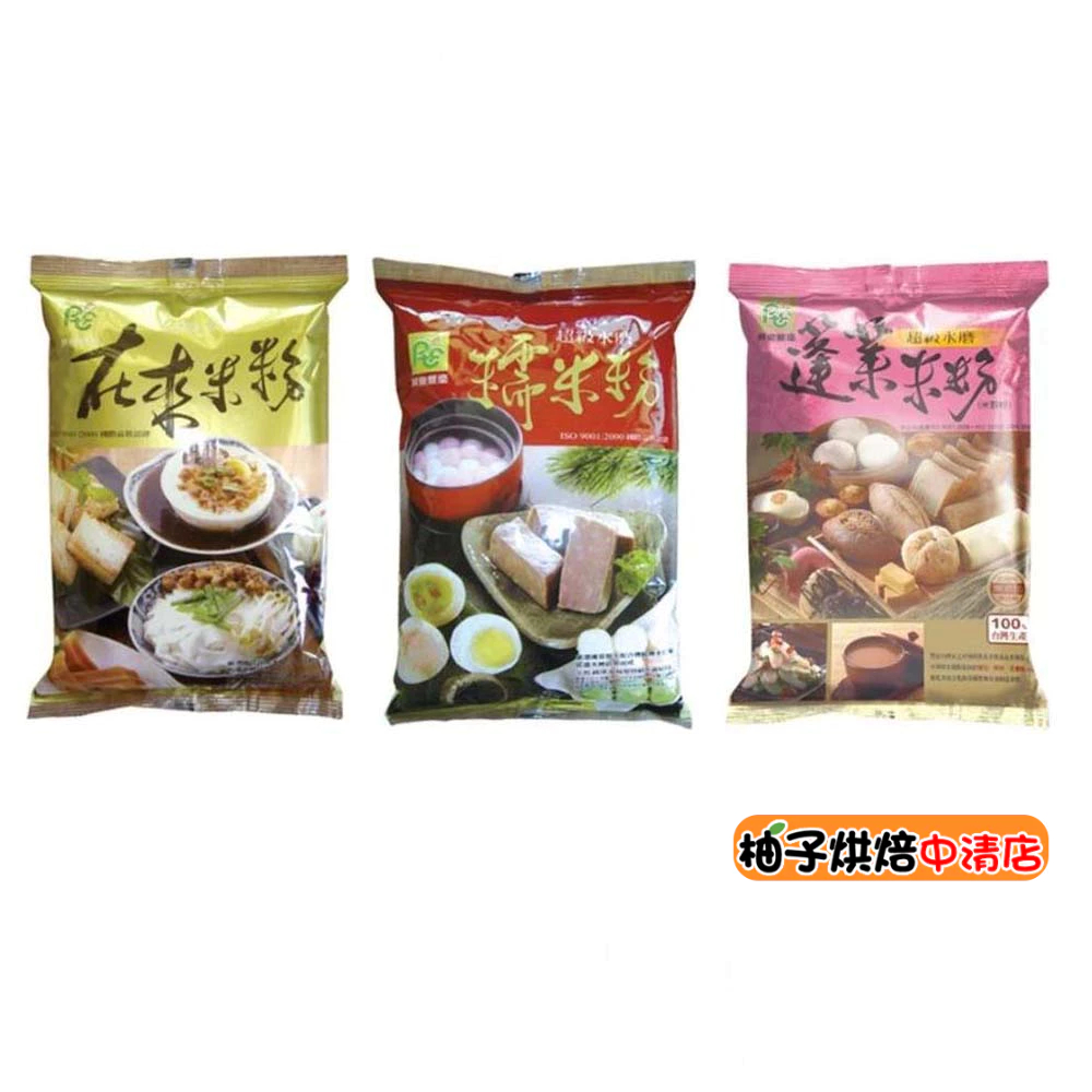 [Grapefruit Baked Foods] Pingtung Agricultural Products Super Water ...