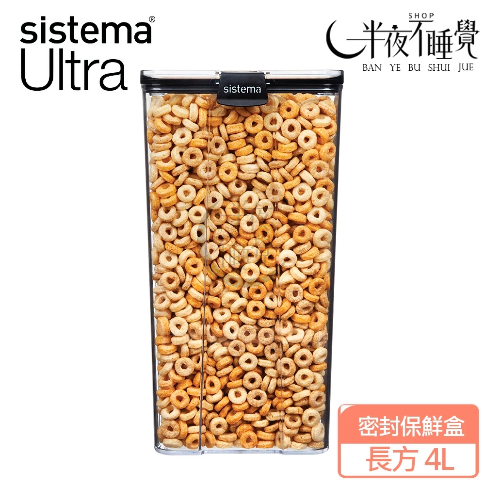 [SISTEMA] ULTRA Sealed Fresh-Keeping Box-Rectangular 4L |Fresh-Keeping ...