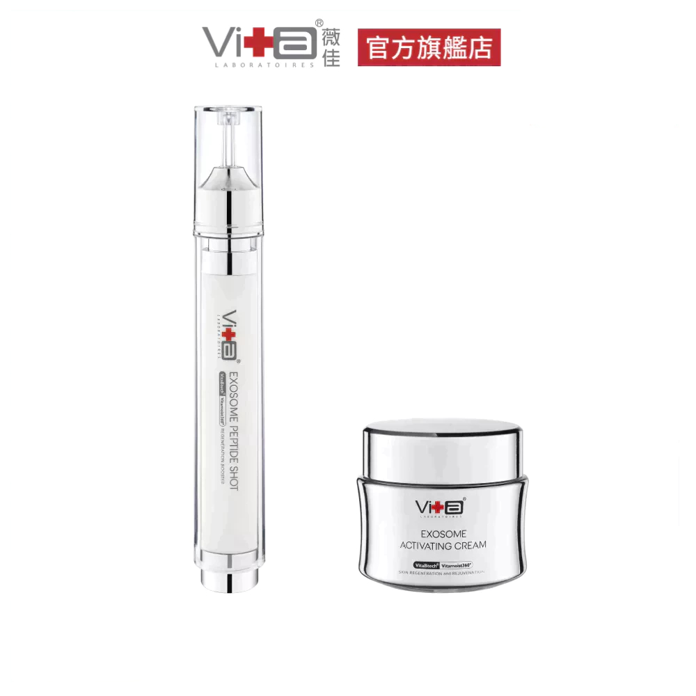 Weijia Ultra-Polypeptide Garrison Algae Needle Essence Milk 15ml ...