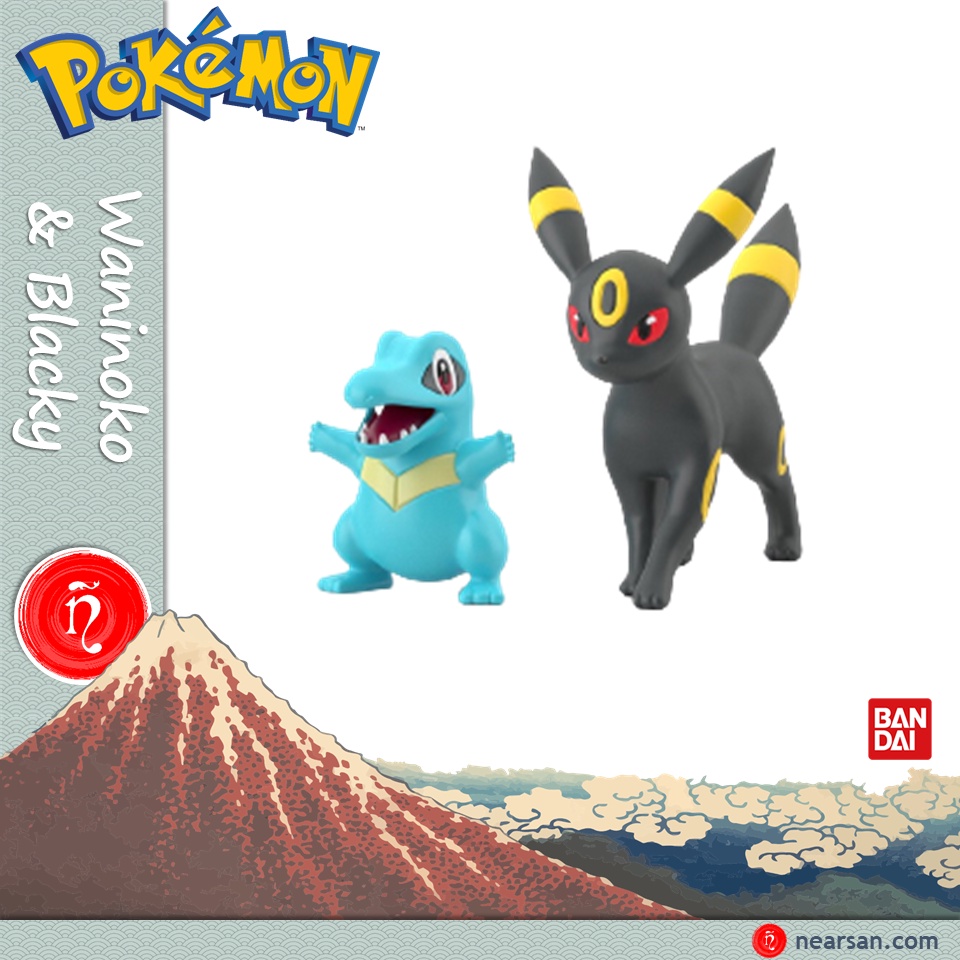 Totodile (Waninoko) & Umbreon (Blacky) BANDAI Pokemon Scale World Johto ...