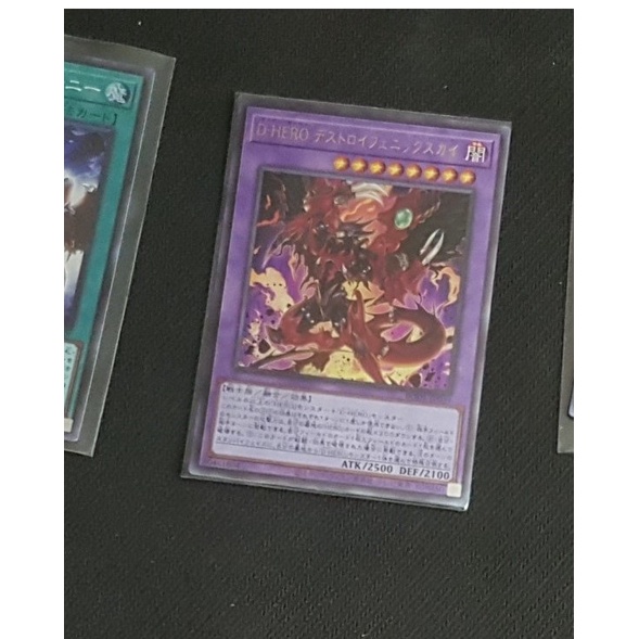 Yugioh [OCG]: Destiny HERO - Destroy Phoenix Enforcer BODE-JP039 Ultra ...