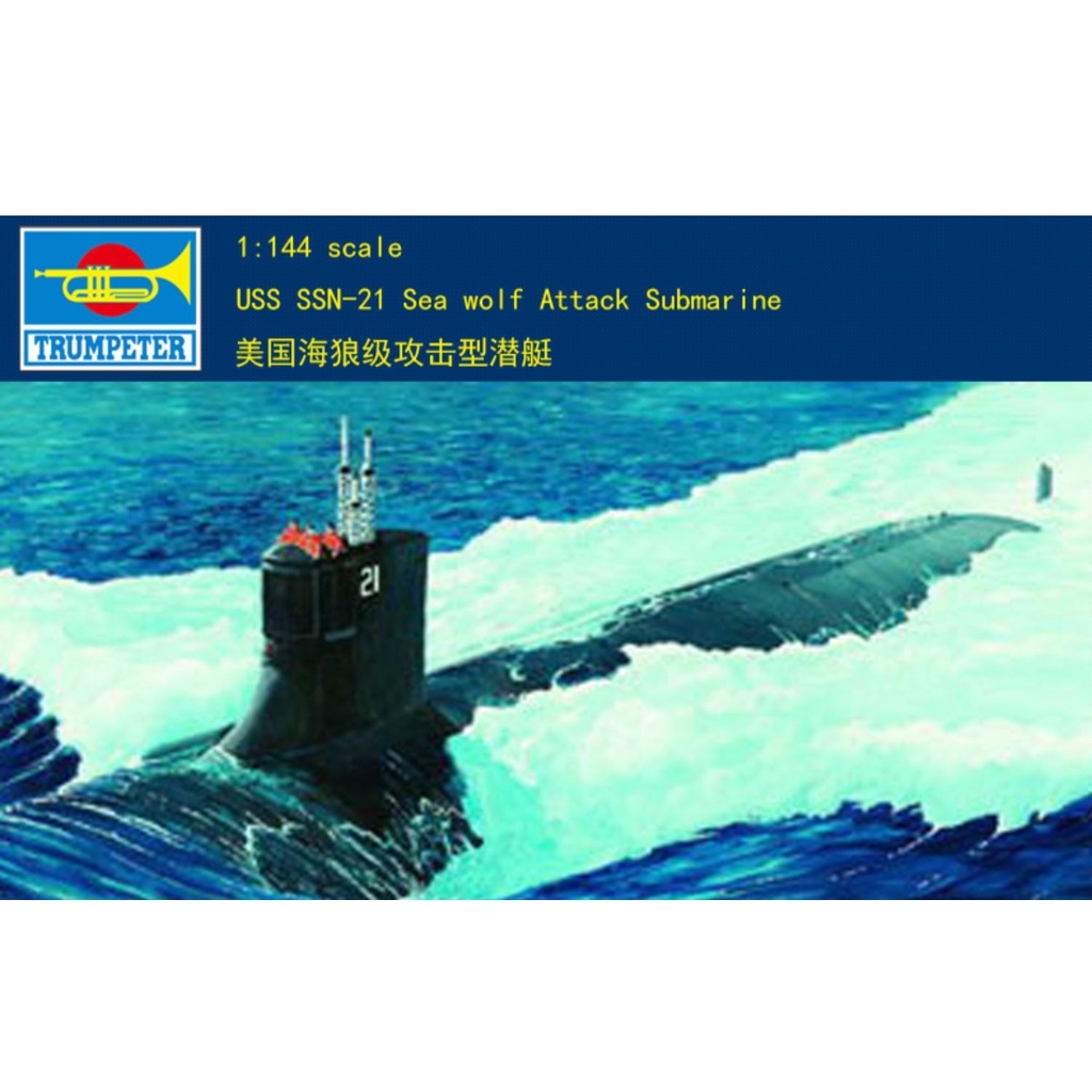 TRUMPETER 05904 1:144 USA Seawolf class attack submarine model | Shopee ...