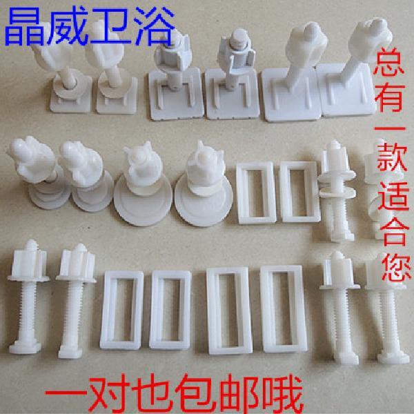 Ready Stock OldFashioned Toilet Seat Cover Plate Accessories Under