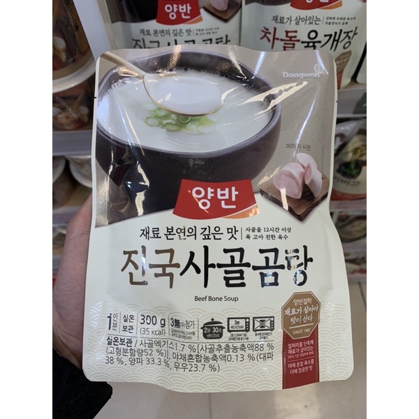 Korean Beef Bone Soup / Soup 300g Pack Shopee Singapore