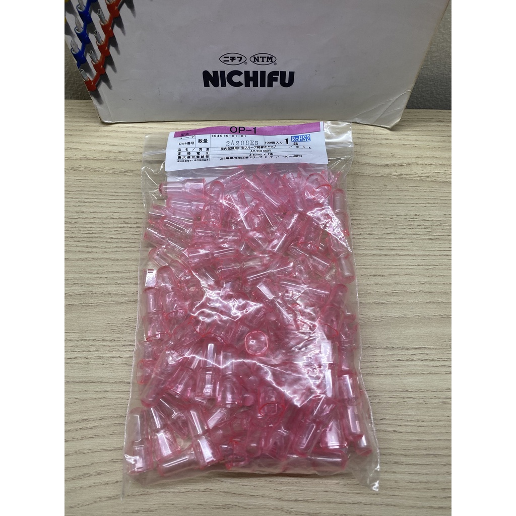 Op1, OP2 insulated caps for cos E-S, E-M, E-L (100 pieces/bag) | Shopee ...
