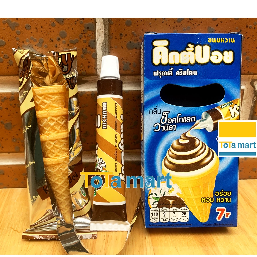 (hsd 04 / 2024) Odd 1 Box Of KITTY BOY Cinnamon Ice Cream Cake For Your