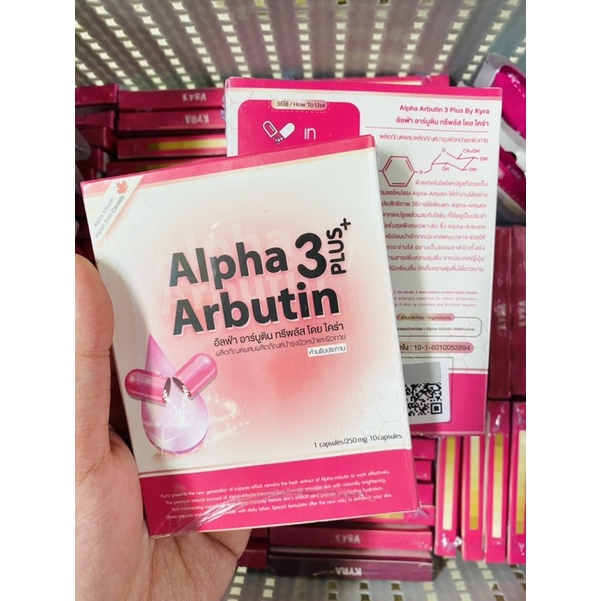 Alpha Arbutin Night Box (New Sample Paper Box) | Shopee Singapore