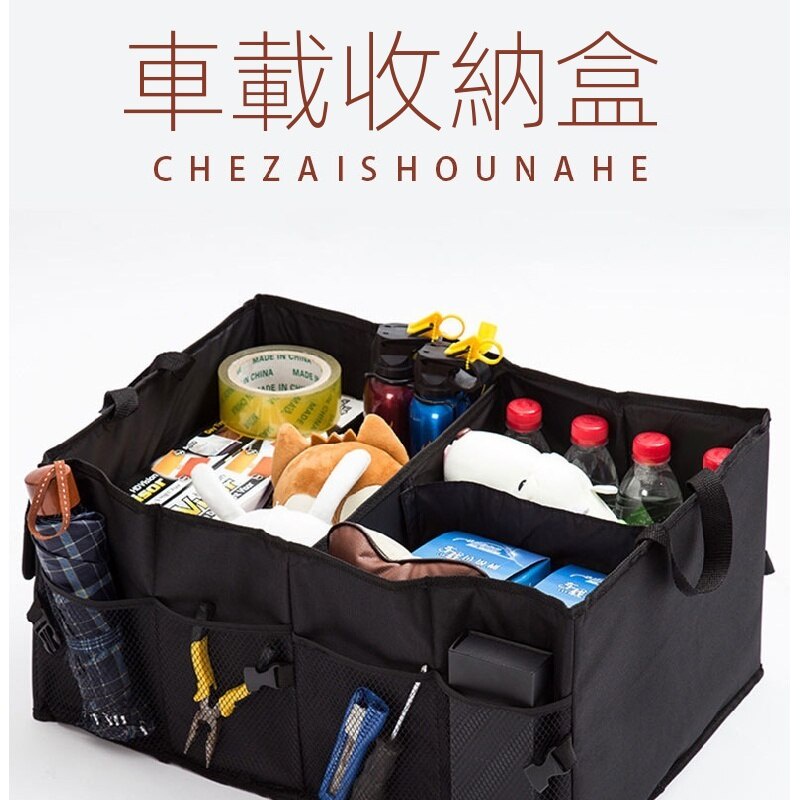 Large Capacity car storage box car trunk storage bag multi-pocket storage bag folding Oxford cloth trash can car supplies car trunk storage box storage box camping travel essential