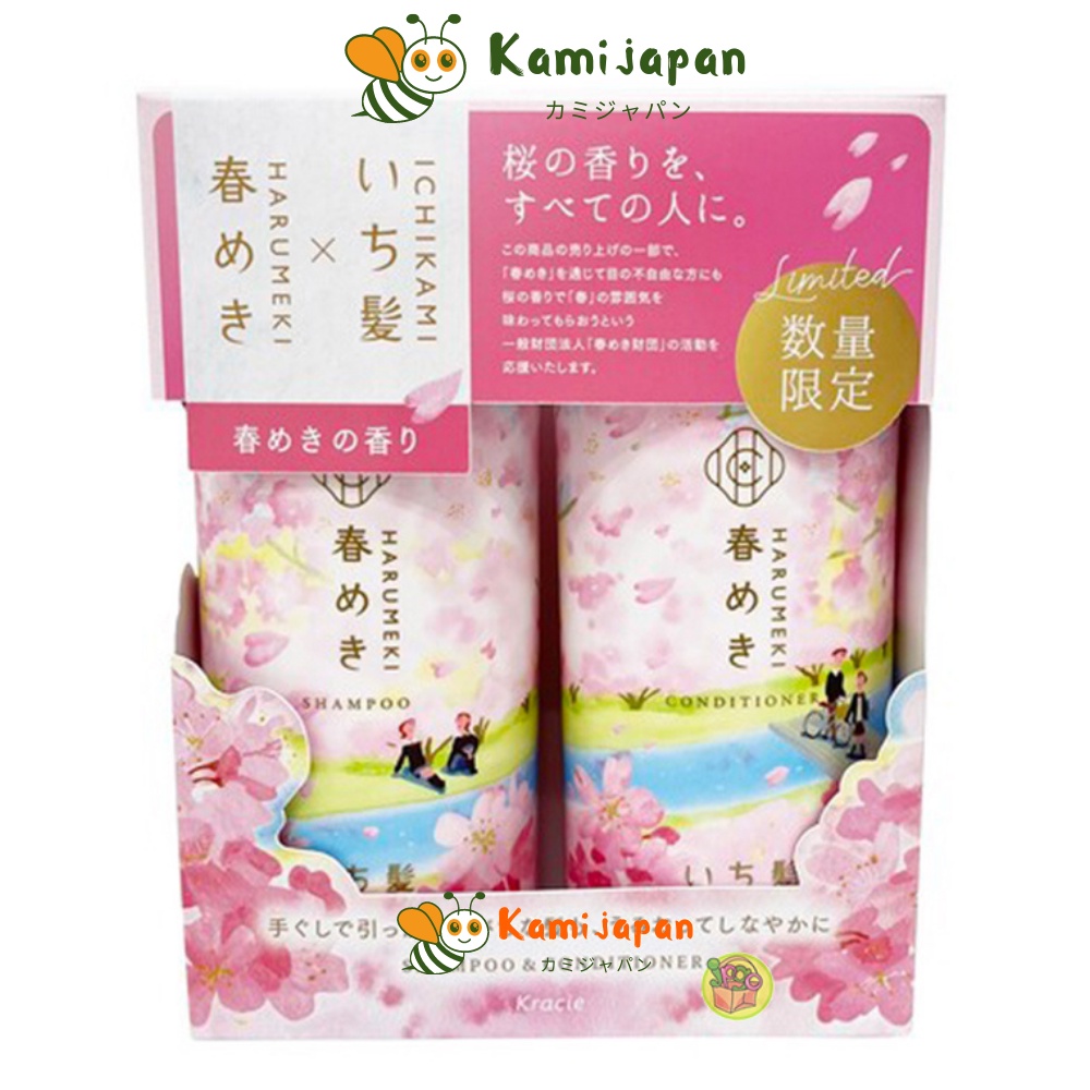 Ichikami Cherry Blossom Conditioner Shampoo Restores Damaged Hair, Limited Edition, In Japan