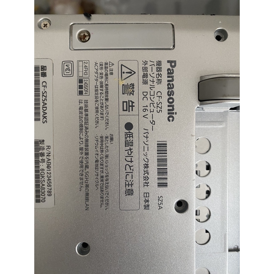 Panasonic CF-SZ5/i5/8G/256SSD/DVD オンラインショップ通販 - www