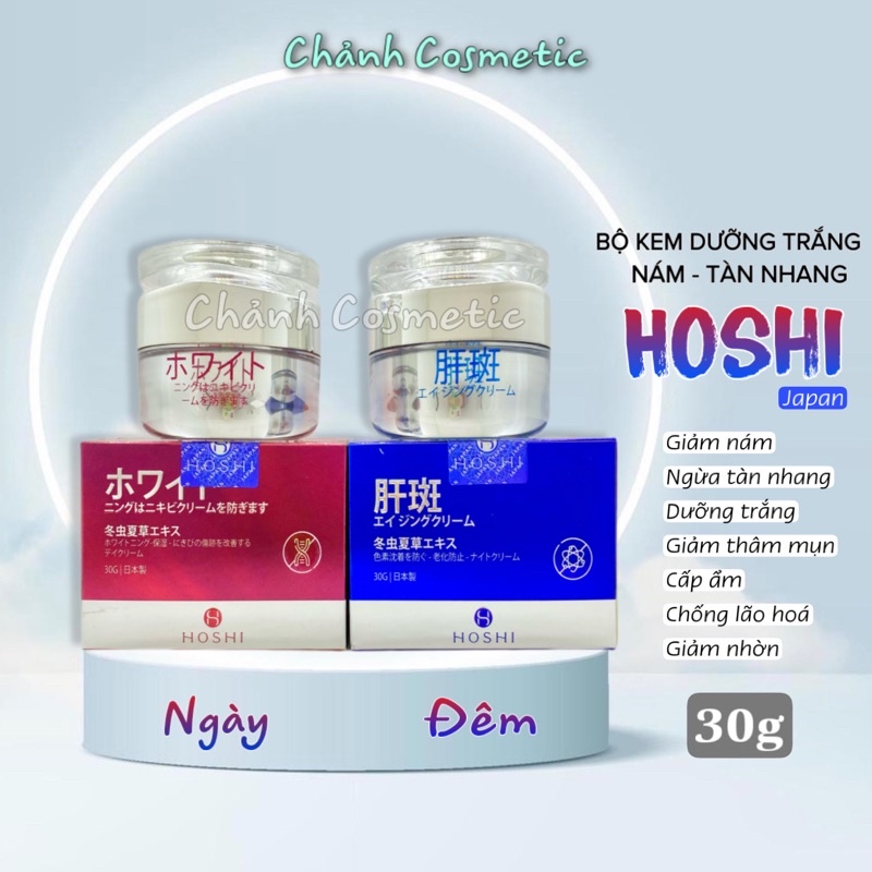 [Day & Night] Japanese HOSHI Whitening Cream Set, Prevent Pigmentation