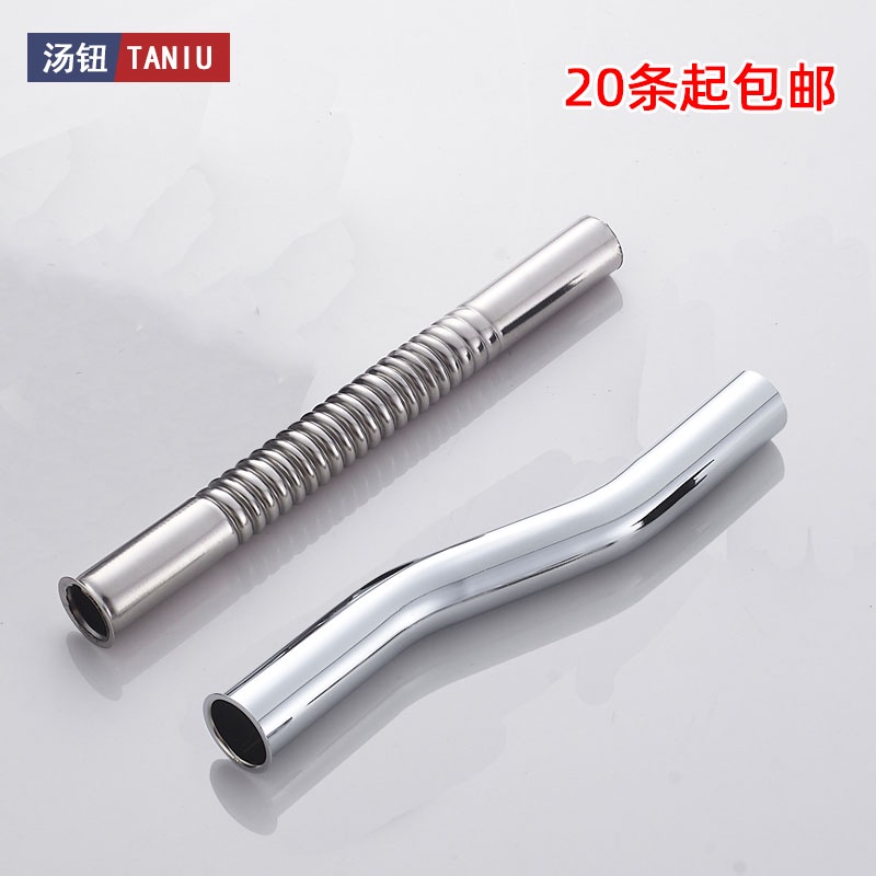 [READY STOCK] Soup button urinal flush valve accessories hose extended