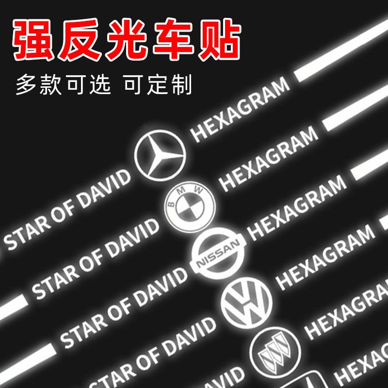 Car strong reflective logo Decorative stickers covering scratches Unique creative Rear Glass Warning Highlight individuality bo0502