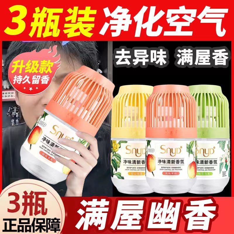 Net highgrade taste fresh and sweet atm highEnd Clean Smell Fragrance
