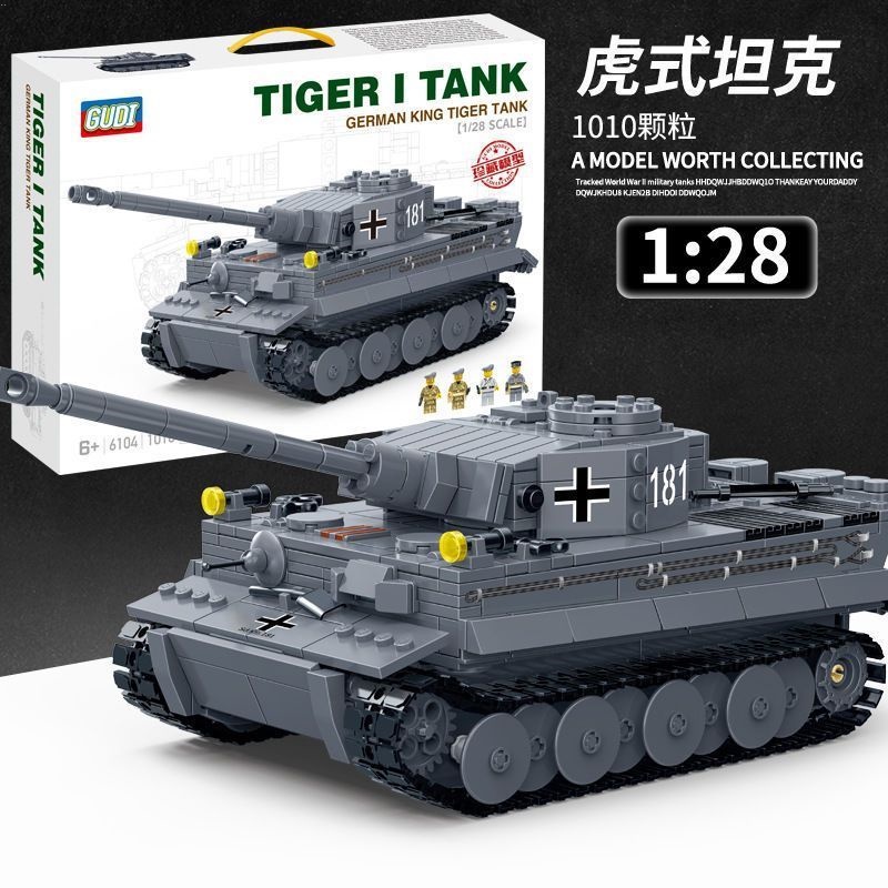 War German Military Packing Compatible Lego Tiger Tank Model High ...