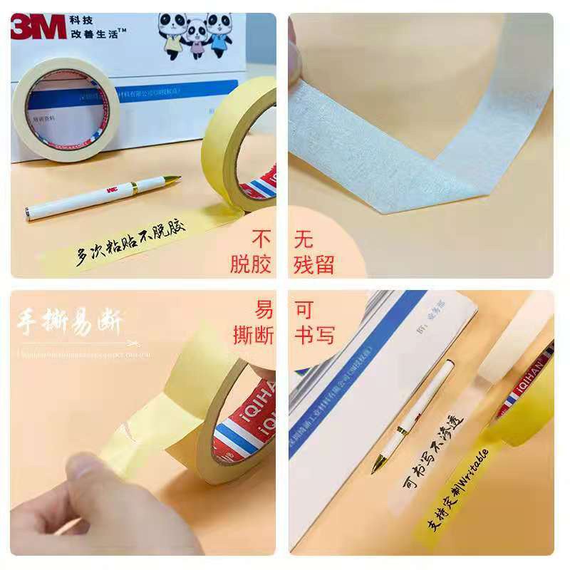Mask Tape Writing NonMarking Paper Tape Furniture Spray Paint