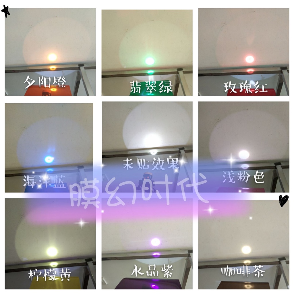 Ceiling light to shoot the light tube lights change color change color stic Flat Ceiling light