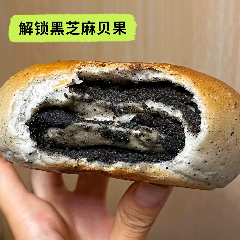 Meal Replacement Bread!Whole Wheat Bagel Cheese Flavor Sandwich Oubao
