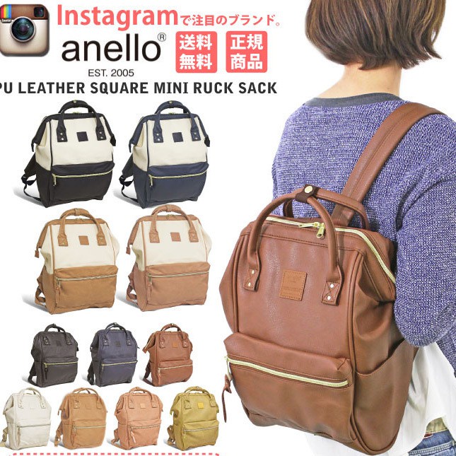 ANELLO MINI PU LEATHER BACKPACK