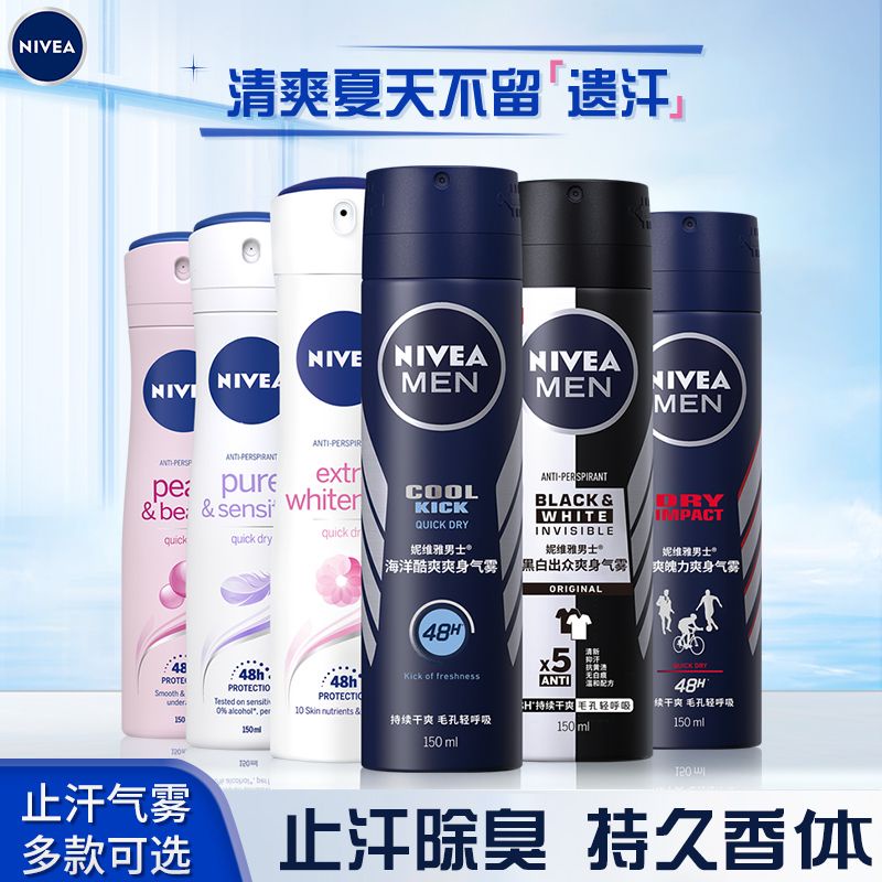 [Deodorant Body Odor Ready Stock] Nivea Antiperspirant Spray Ladies