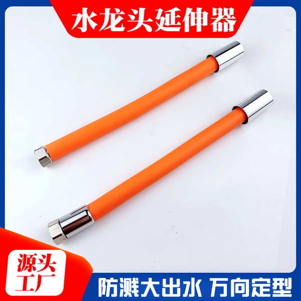 Faucet Extension Extender Extension Pipe Universal Kitchen Faucet