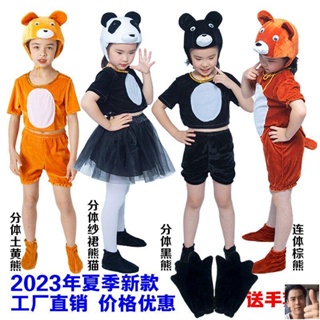 Cute Panda Costume for Kids