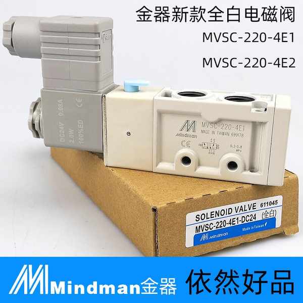 MINDMAN China Taiwan Metalware Solenoid Valve MVSC-220/300/460-4E1/4E2 ...